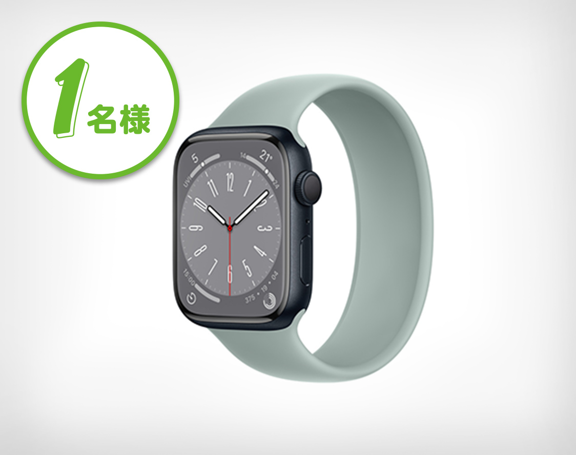Apple Watch Series9